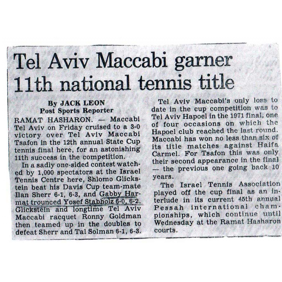 Tel Aviv Maccabi Garner